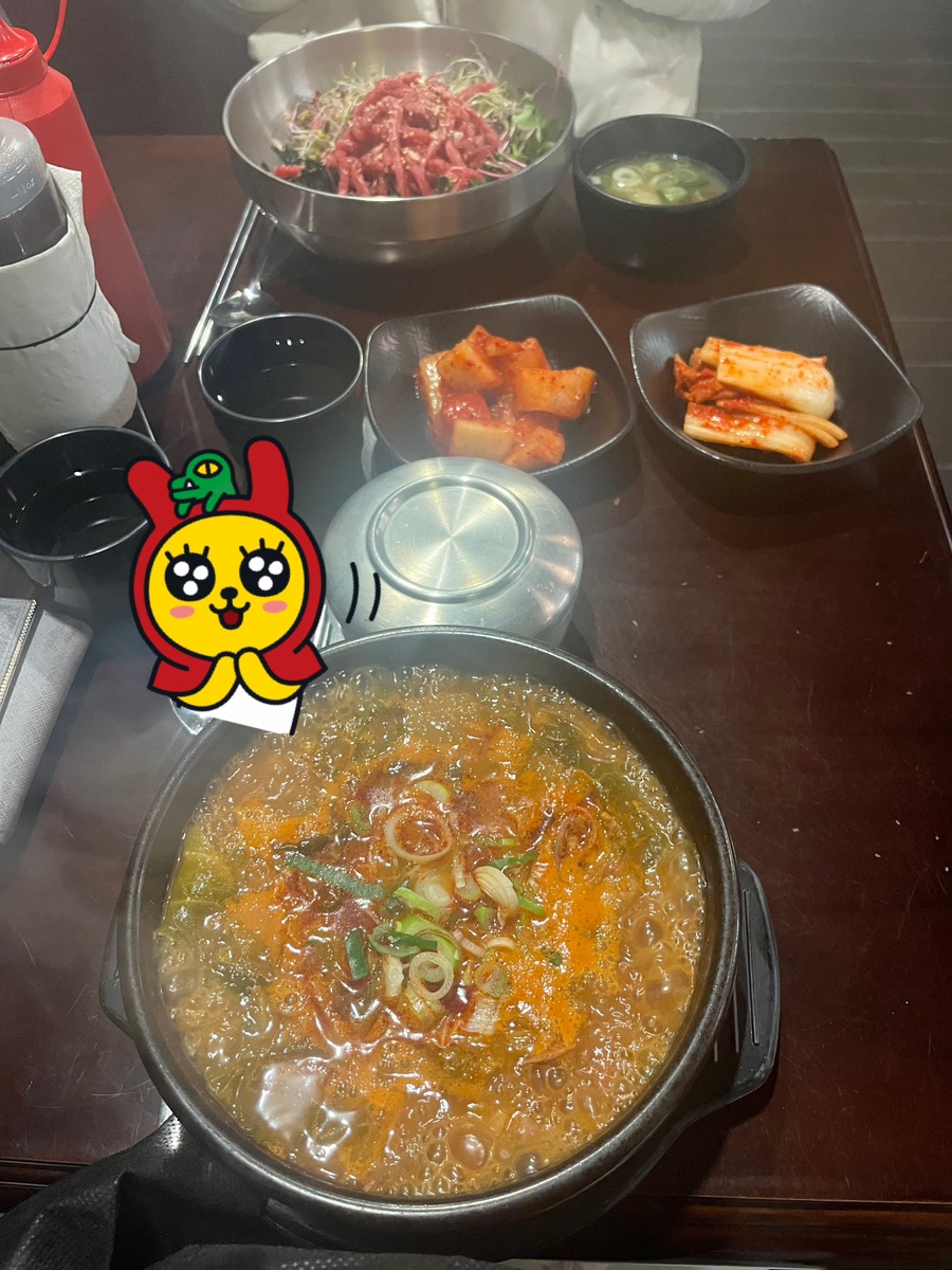 이건희국밥 이미지