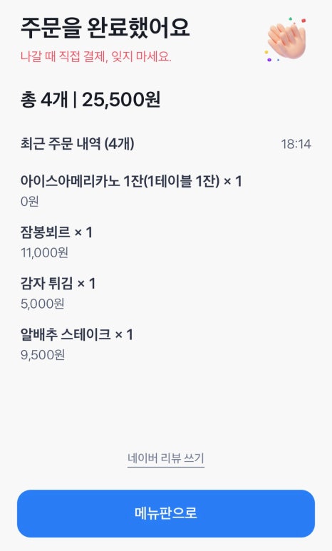 더하우스 이미지