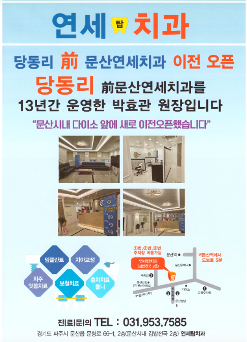 디지털문산 이미지