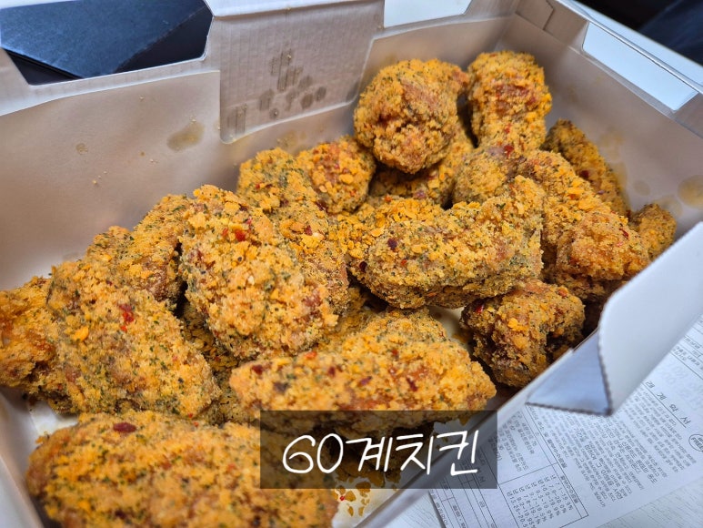 60계충남당진점 이미지