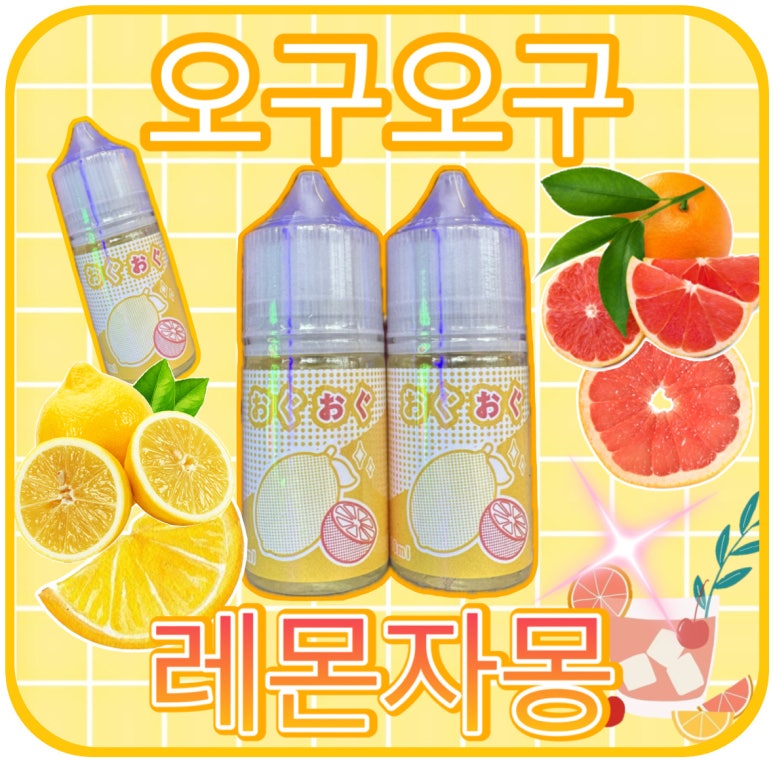 오구오구 이미지