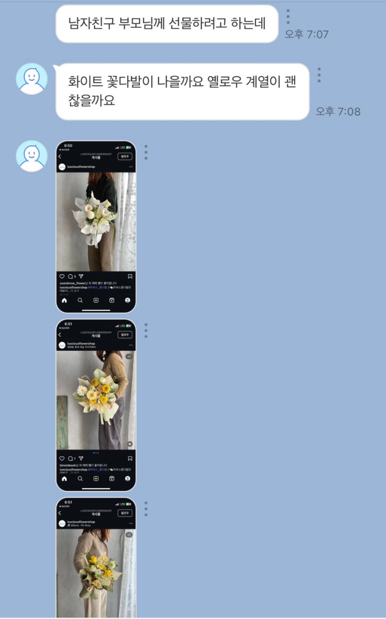 러셔스플라워 이미지