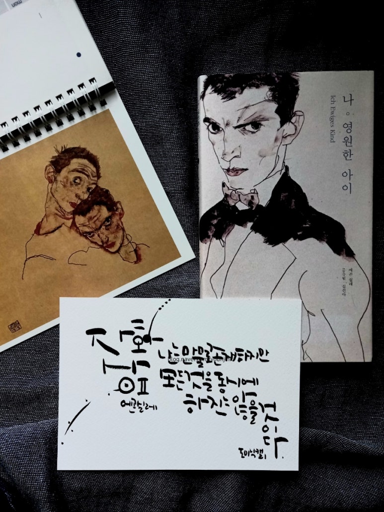 나영만물 이미지