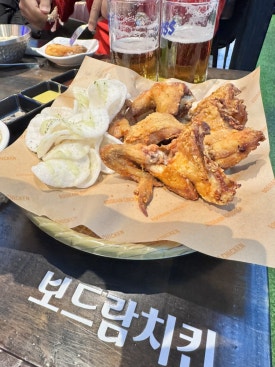 보드람치킨 산내마을점 이미지