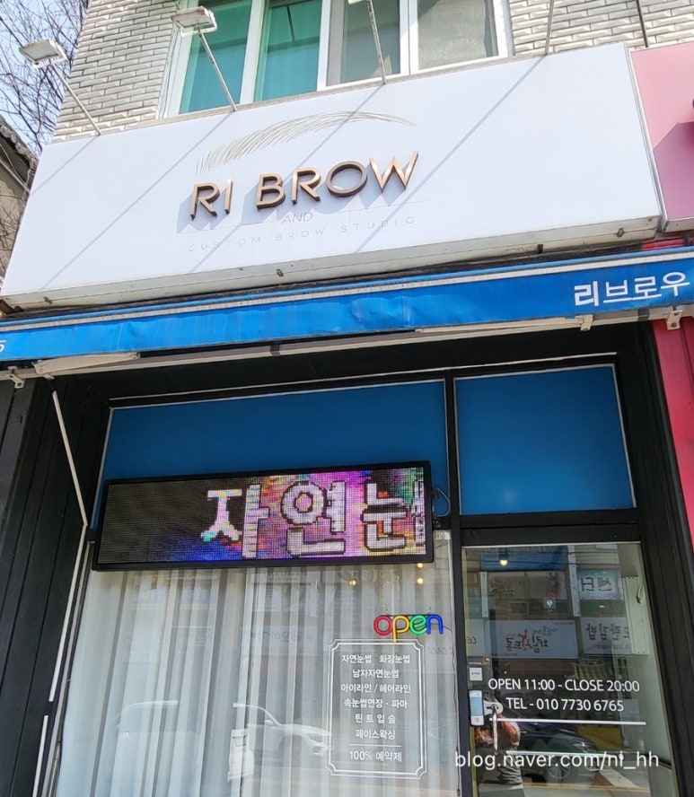 리브로우 이미지