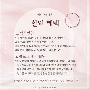 이피스튜디오 이미지