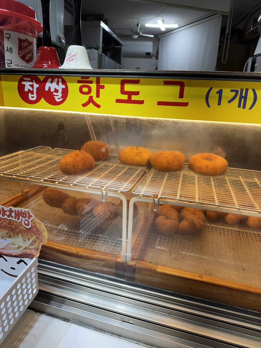 스마일명품찰진꽈배기 이미지