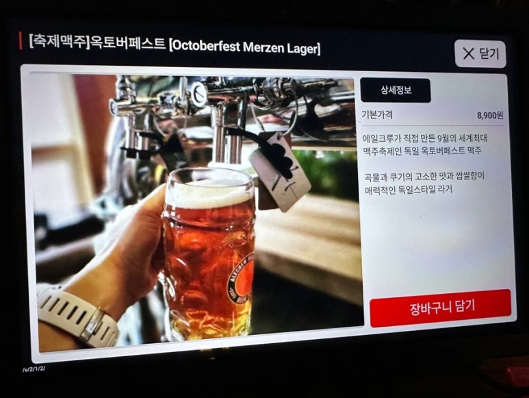 옥토버크루 이미지