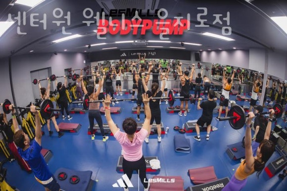 센터원웰니스 이미지