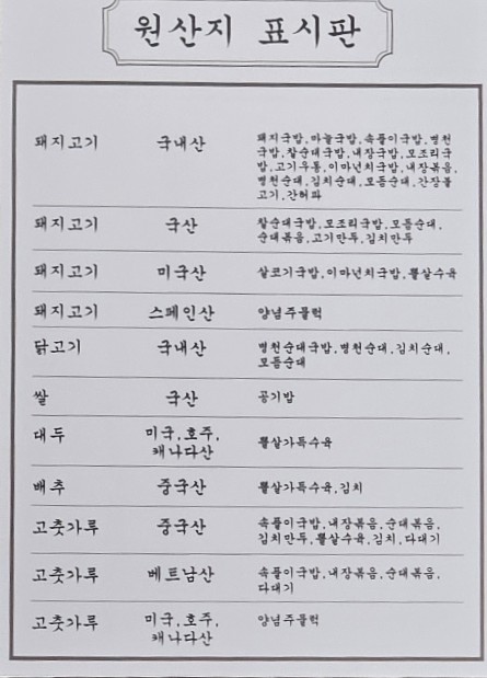 큰바우국밥 이미지