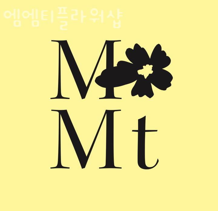 엠엠티 이미지