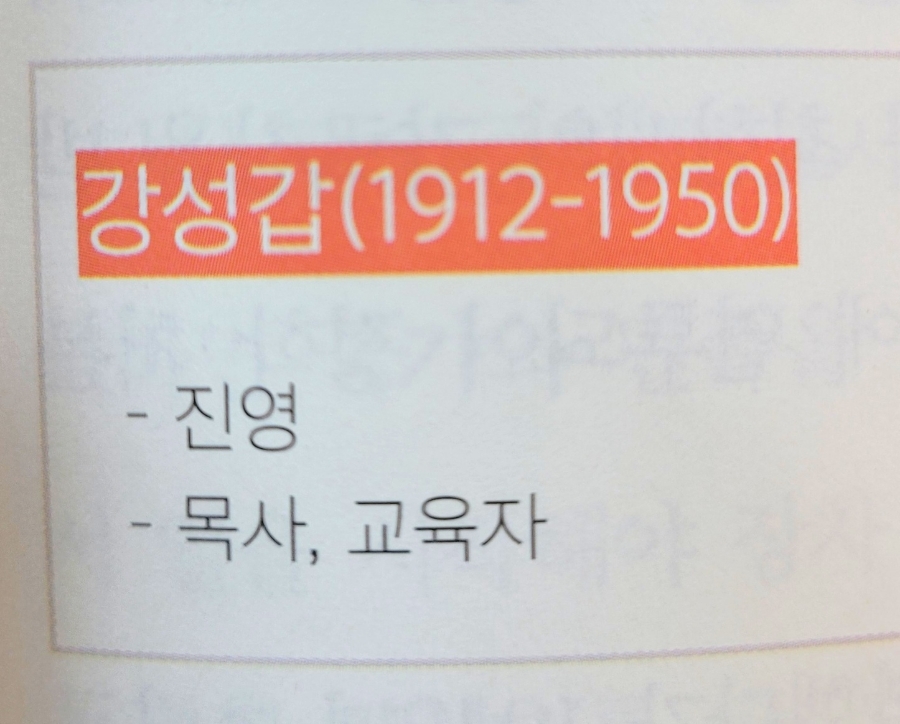 한얼중학교 이미지