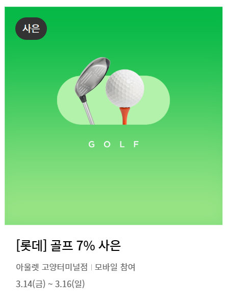 코지네스트현대 이미지