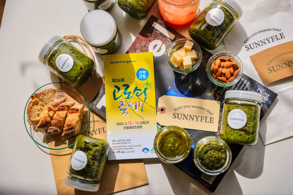 화야산작목반 이미지