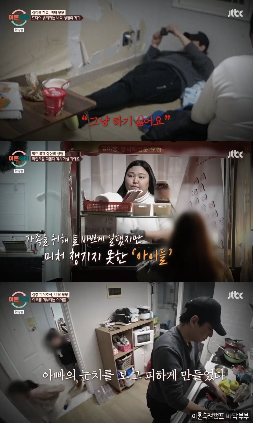 캠프PC방 이미지