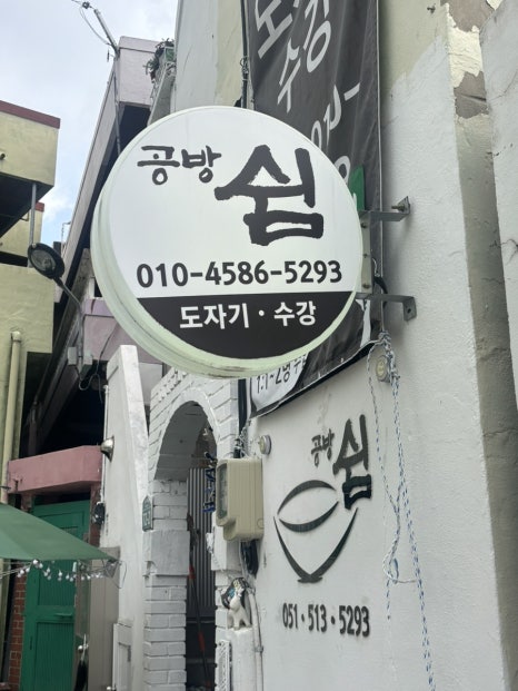 소정천 삼거리 이미지
