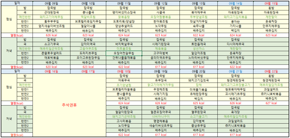 다인노인주간보호센터 이미지