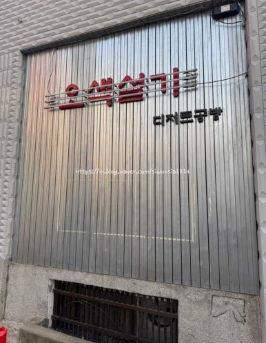 신흥떡 이미지