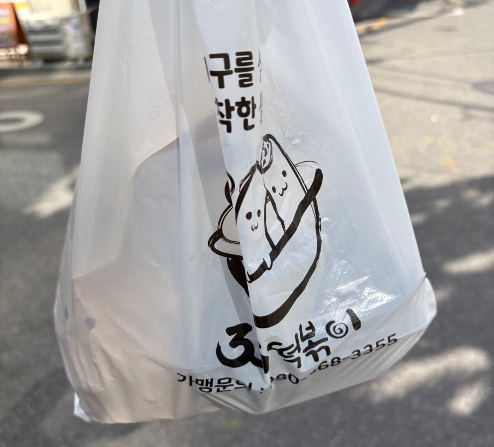 33떡볶이석촌호수점 이미지