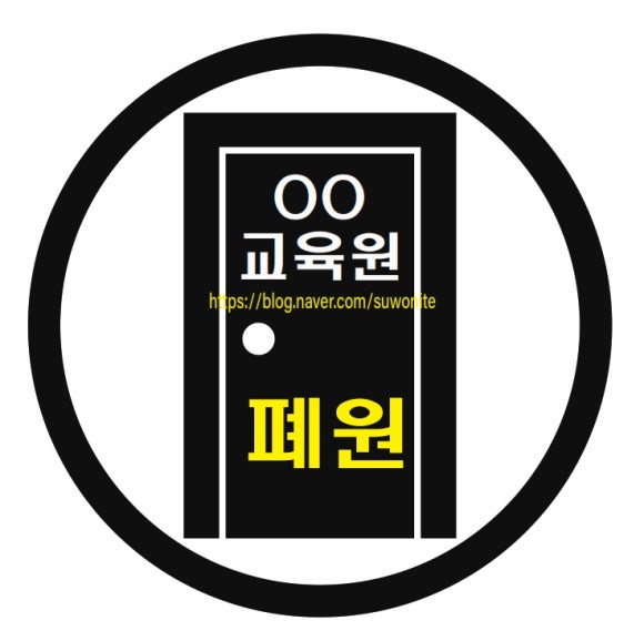 더연세요양보호사교육원 이미지