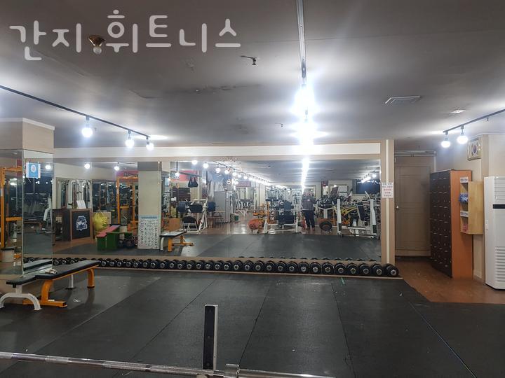 간지휘트니스 이미지