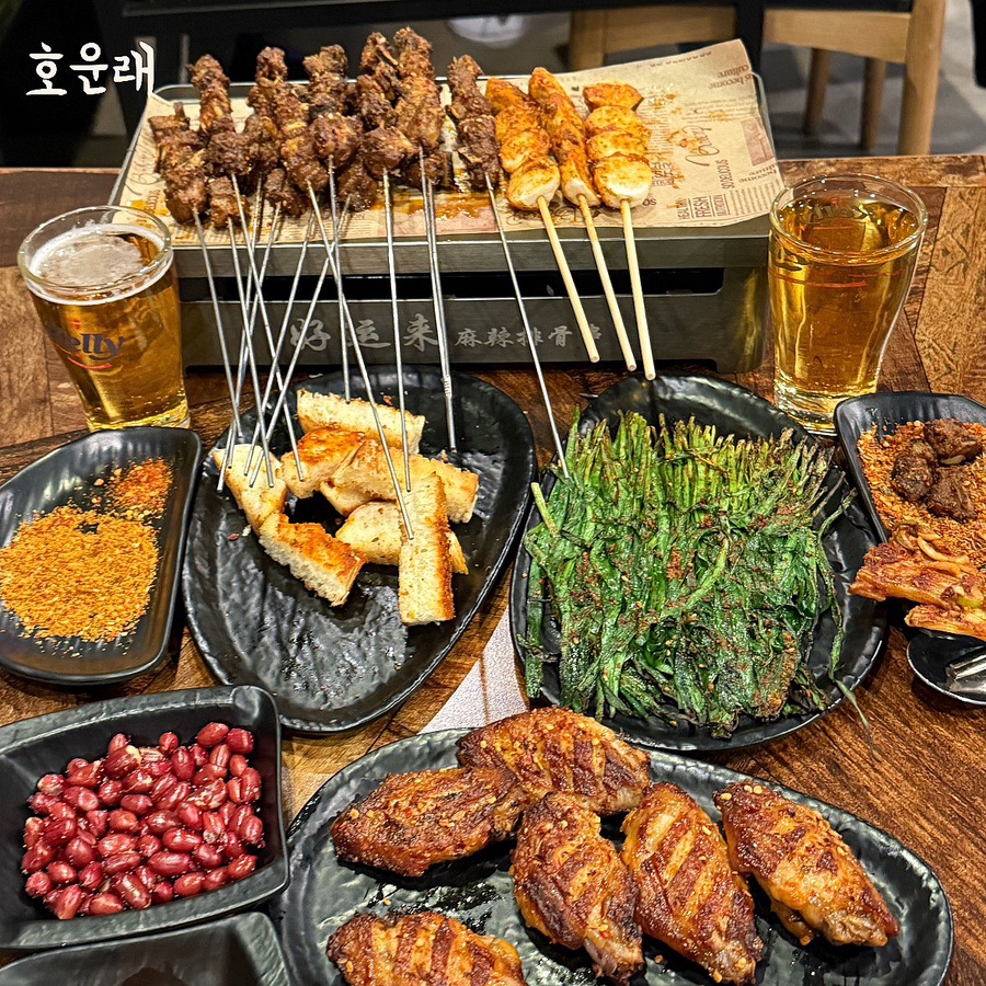 호운래 이미지