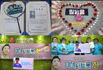 미스터클럽 이미지