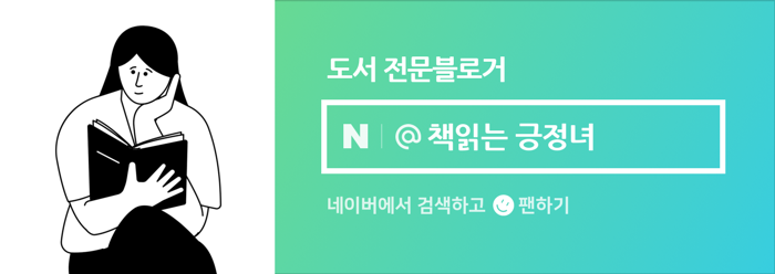 세컨브레인 이미지