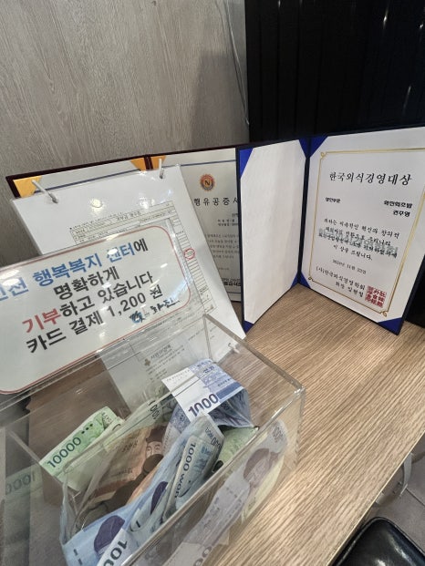 행복나눔화원 이미지