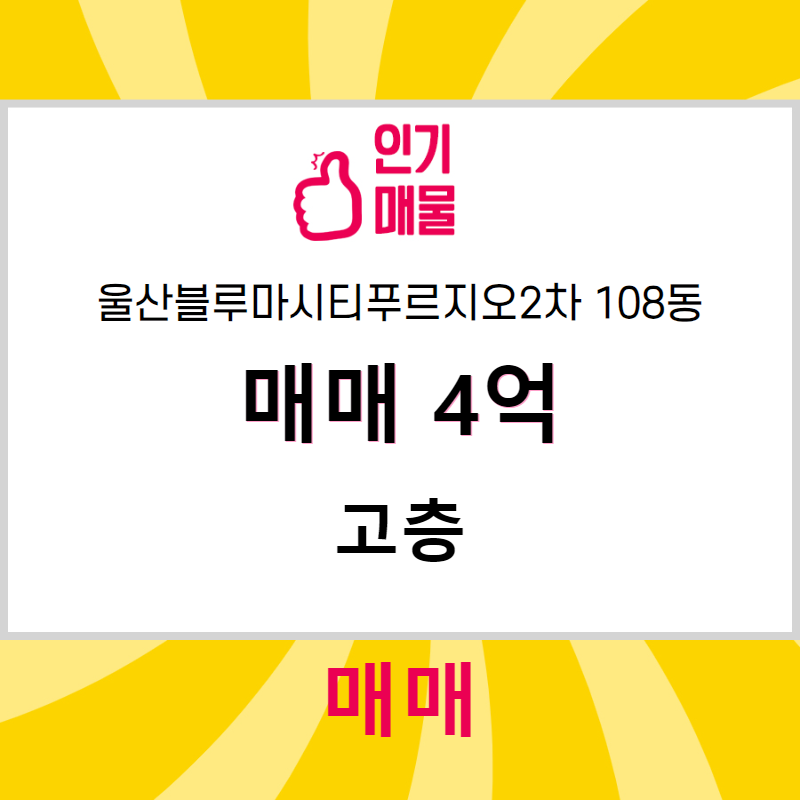 블루마루 이미지
