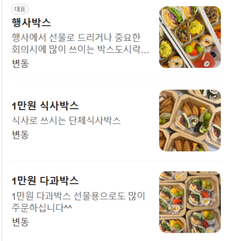 쥬아밀스 이미지