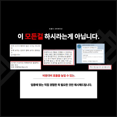 프롬잇 코퍼레이션 이미지