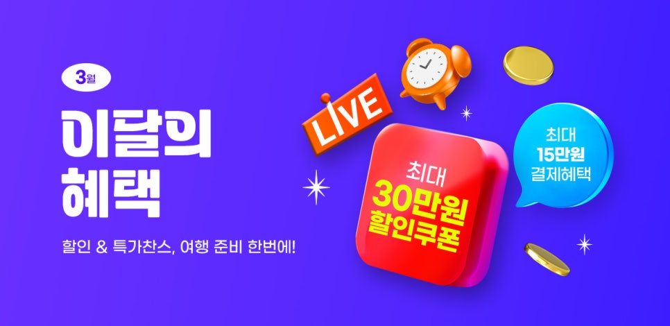 세화여행사 이미지