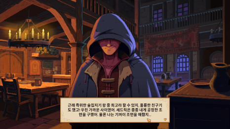 레스트(rest) 이미지