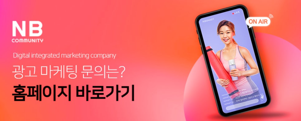 (주)엔비커뮤니티 이미지