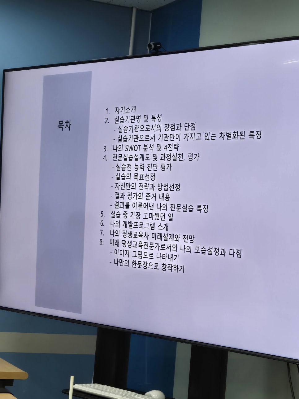 칭찬평생교육원 이미지