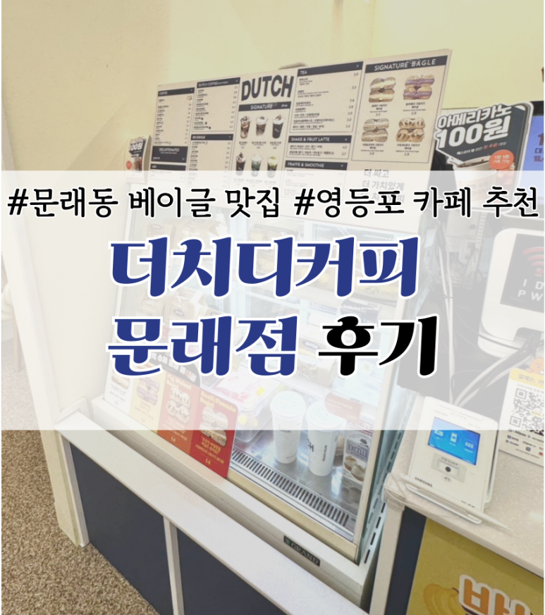 치디커피 이미지