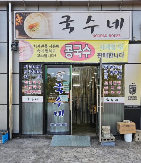 일미꼬마김밥 이미지