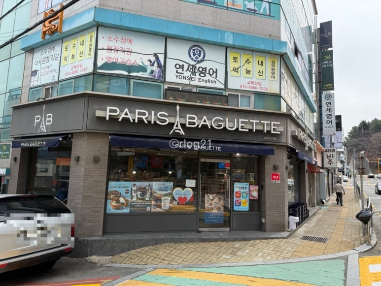 파리바게뜨 쌍용점 이미지