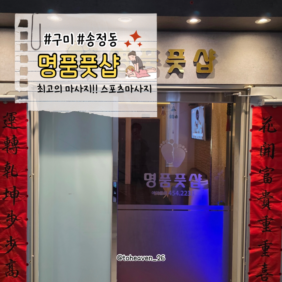 명품풋샵 이미지