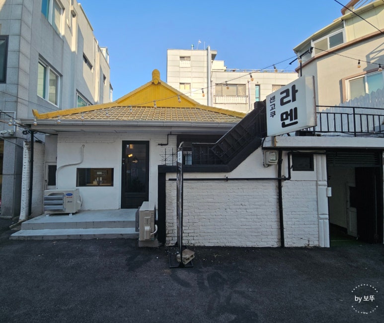 센고쿠라멘 이미지