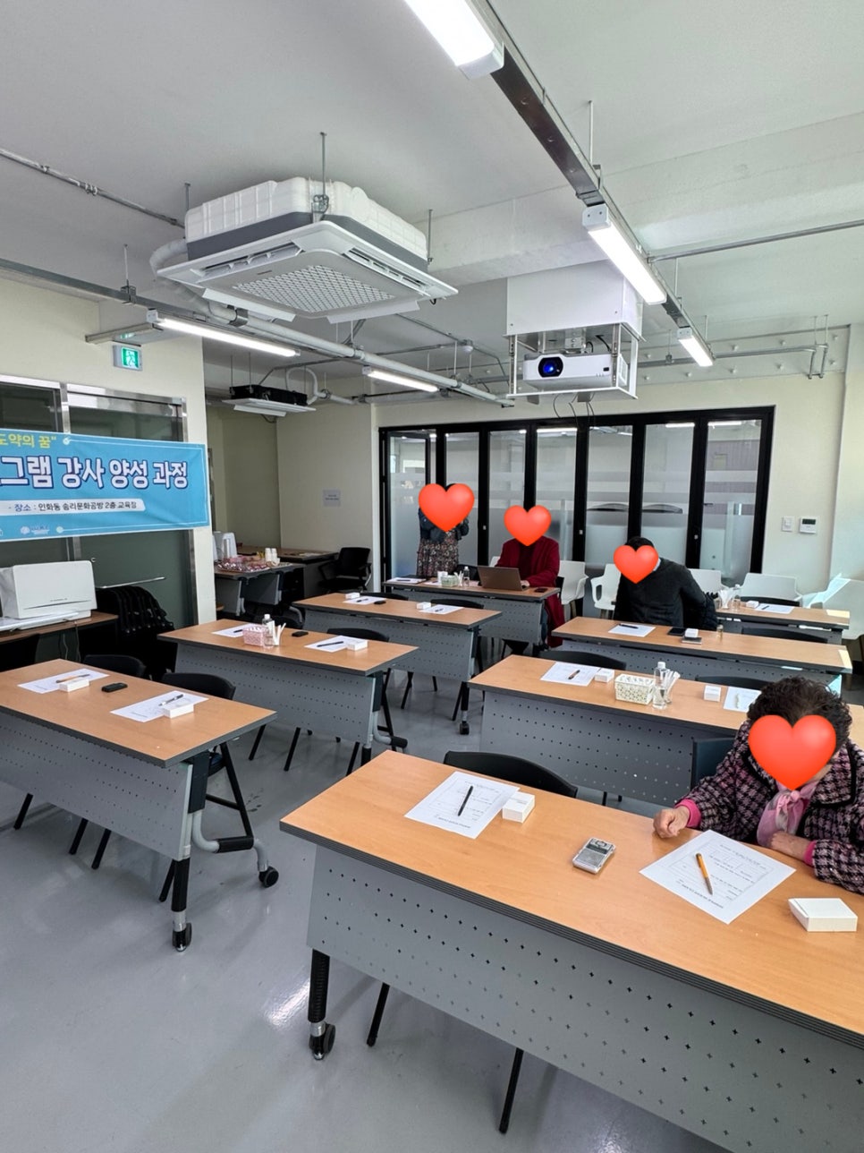 아이윌교육 이미지