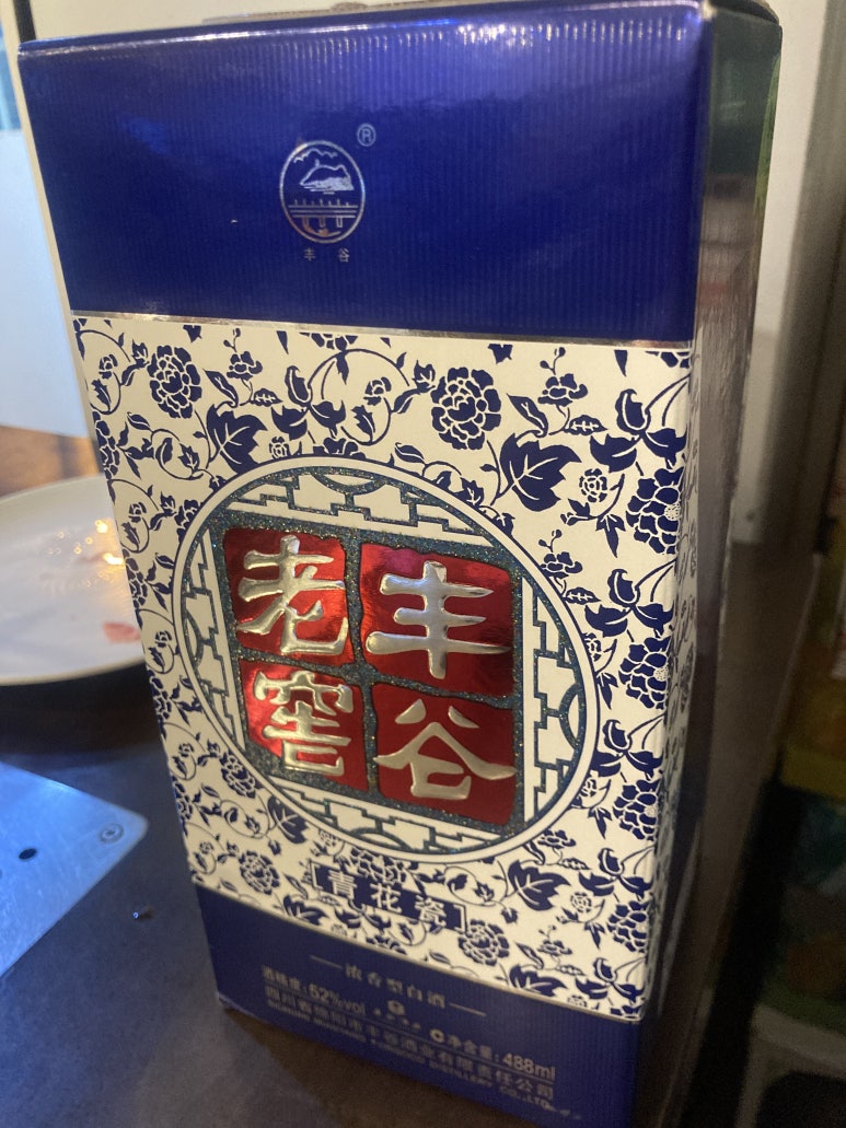 풍구양꼬치 이미지