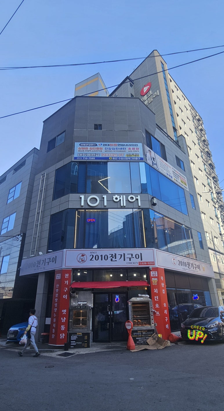 2010전기구이 이미지