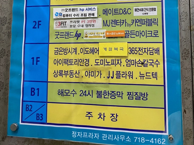한솔노래연습장 이미지