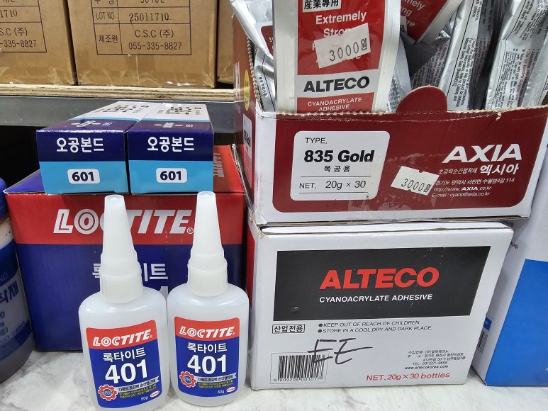 대영고무상사 이미지