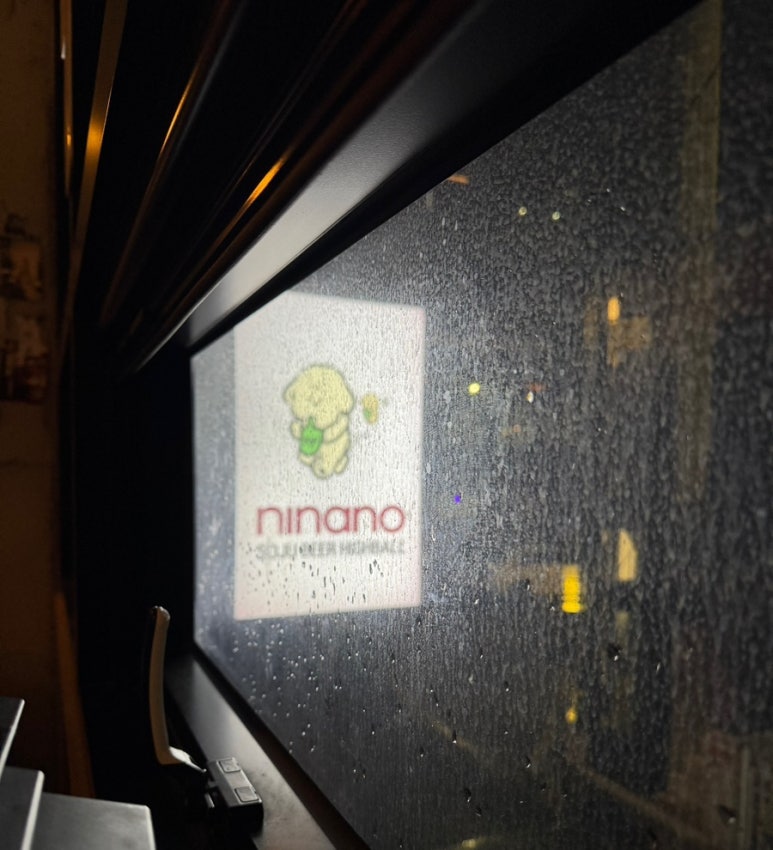 니나노(NINANO) 이미지