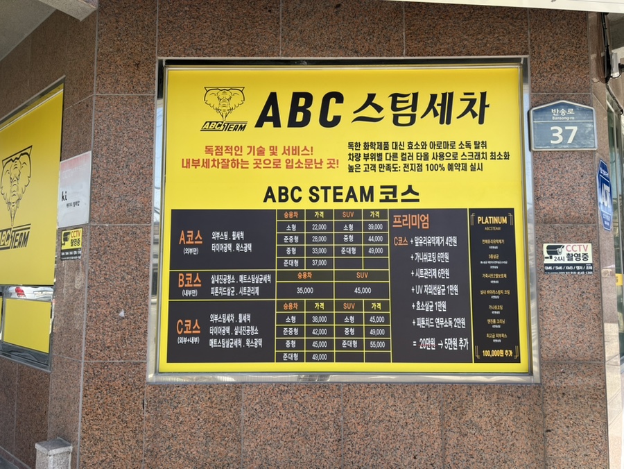 더스팀창원 이미지