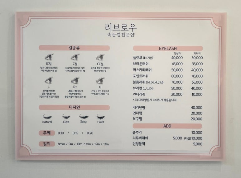 리브로우 이미지
