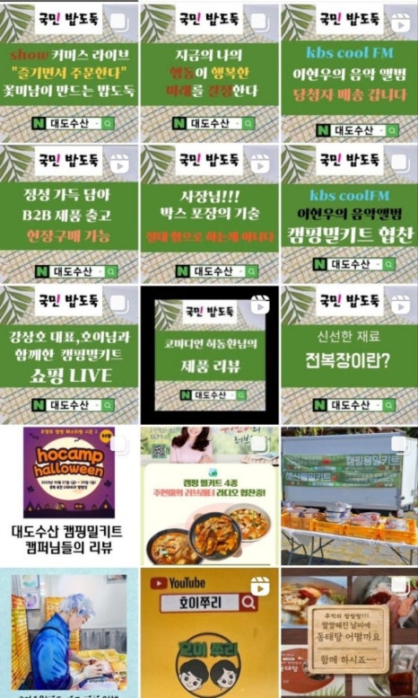 대도수산 이미지